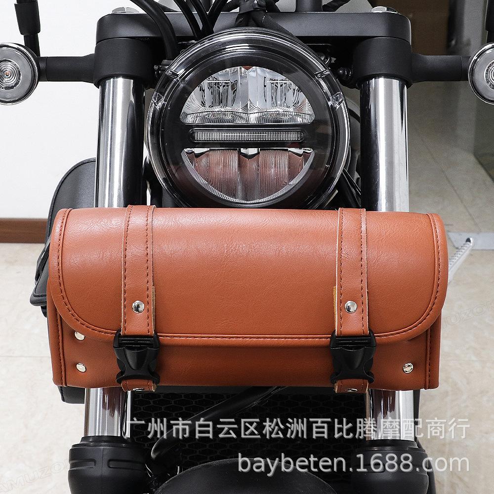 

Harley Retro Motorcycle Front & Tail Leather Tool Bag