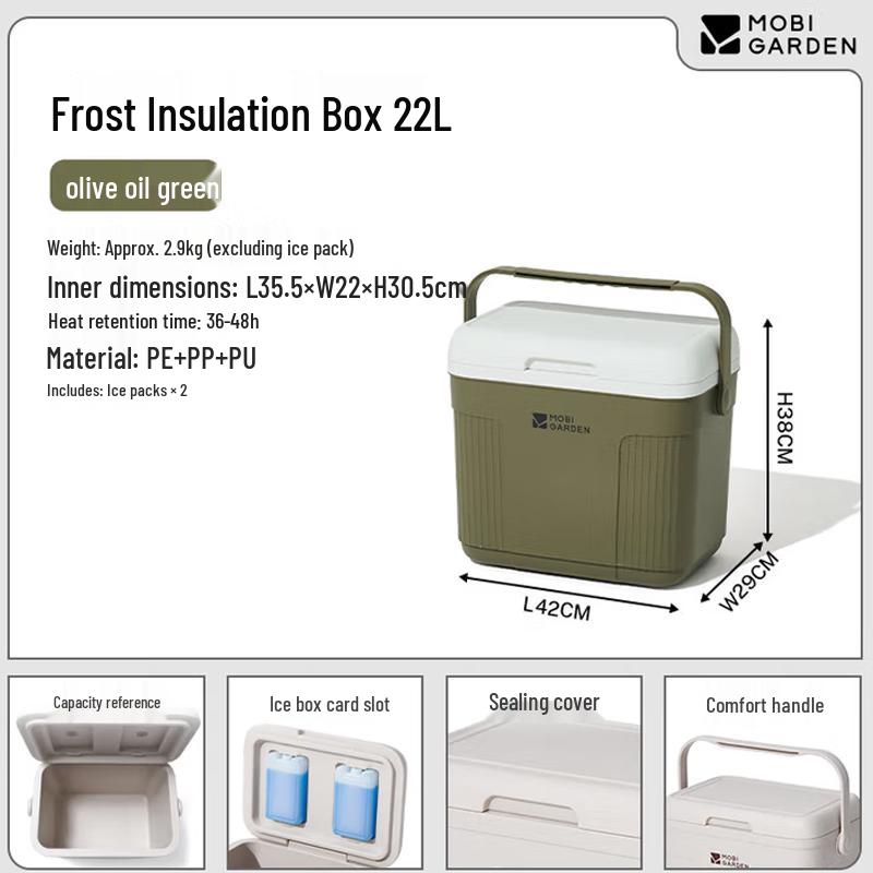Mobi Garden Frost 22L Cooler Box
