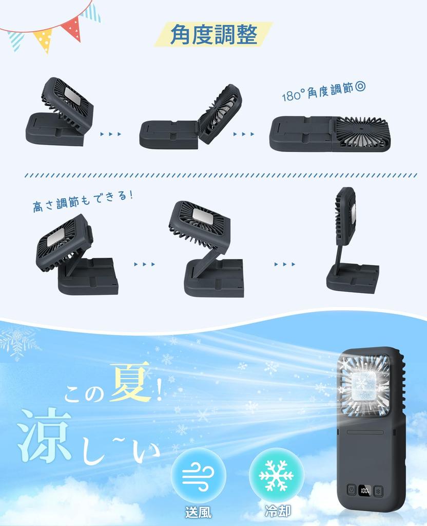 Kemolpo Handy Fan with Cooling Plate High Cooling Design Smartphone 5 Airflow 6000mAh Long Battery Life USB Angle with Heat Relief 2026 Airflow,