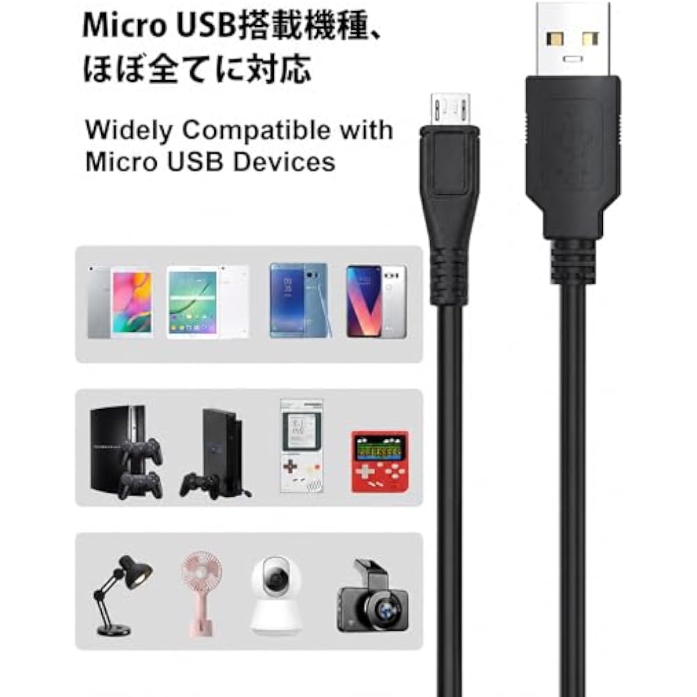 Micro USB Cable, PS4 Controller Cable, Charging Cable, USB-A To Micro B, Data Transfer Compatible...