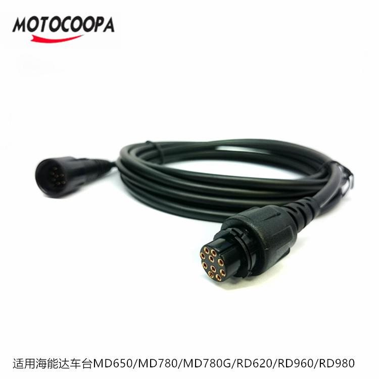 Meiteke Hytera Vehicle-mounted Station Extension Cable, 3m (MD650, 780G, RD650, RD960, RD620) 3 Meters