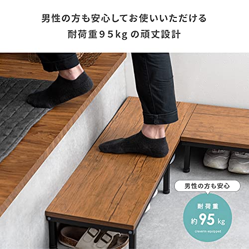 Air Rhizome CARES Entryway Step, Stylish Shoe Storage Rack, Entryway Step (Light Brown X Black, 60cm Wide)
