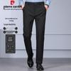 Pierre Cardin Men's Straight-Leg Casual Business Trousers