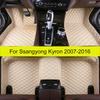 Car Floor Mats for Ssangyong Kyron 2007 2008 2009 2010 2011 2012 2013 2014-2016  Auto Foot Pads Automobile Carpet Cover