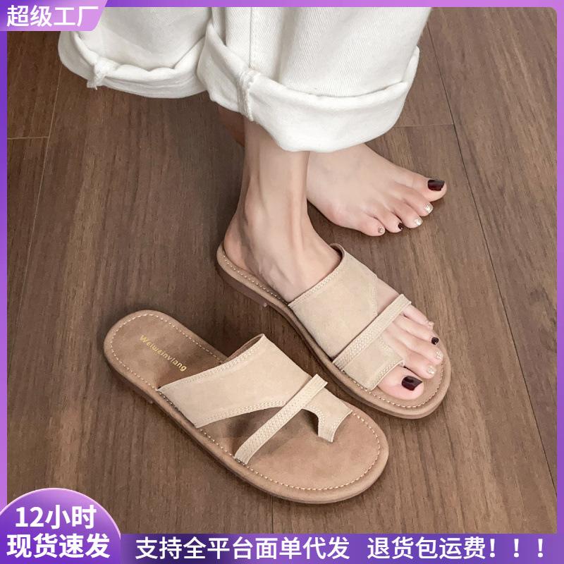 

Leather toe slippers women s summer wear flat bottom with skirt beach cool slippers 35 абрикосовий