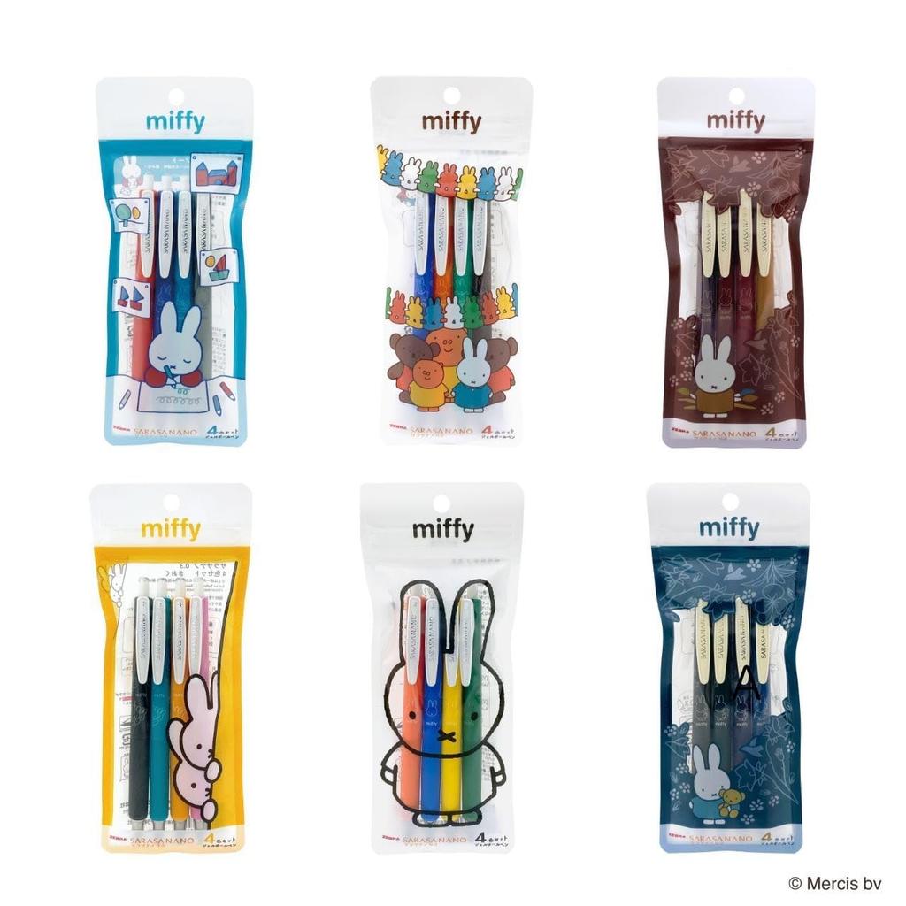 BSS Miffy Gel Ballpoint Sarasa EB327C Pen, Nano, 4-Color Set, 0.3mm, Friends,