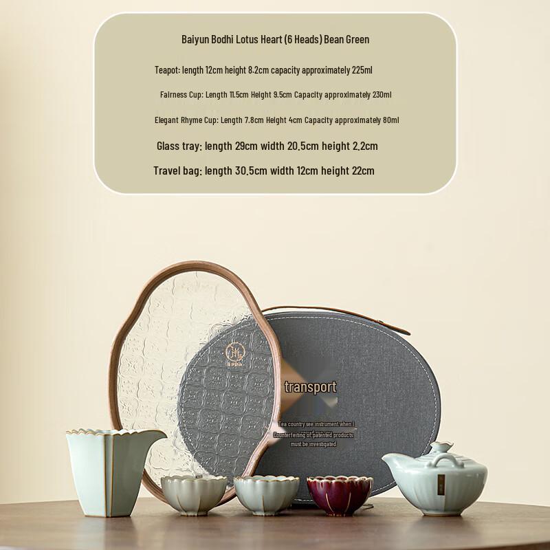 

Ink Wash Ru Kiln 6-Piece Ceramic Tea Set