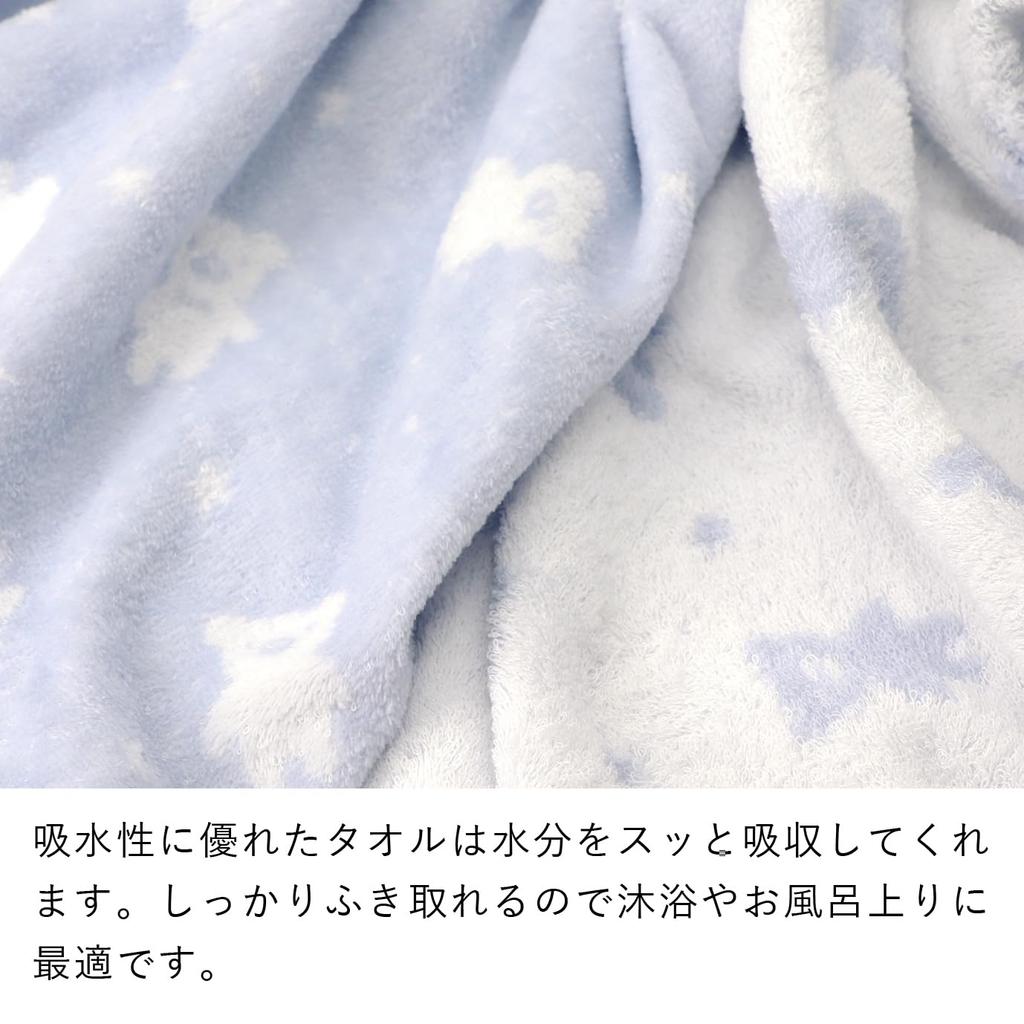 Hooded bath bath towel Star Bear Made in Japan towel, robe, pile,