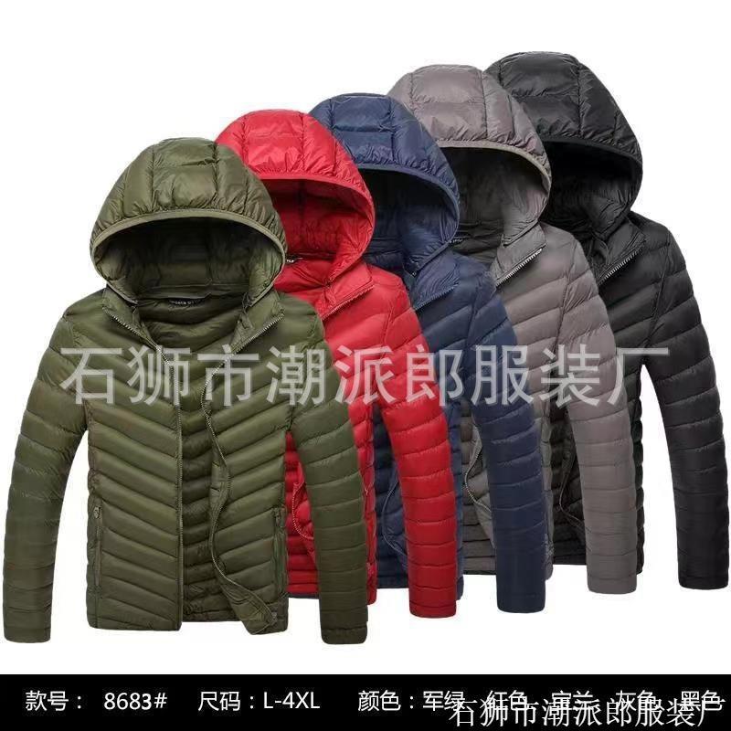 Winter new men's lint cotton cotton jacket fashionable loose large size thickened thermal hooded cotton coat men
