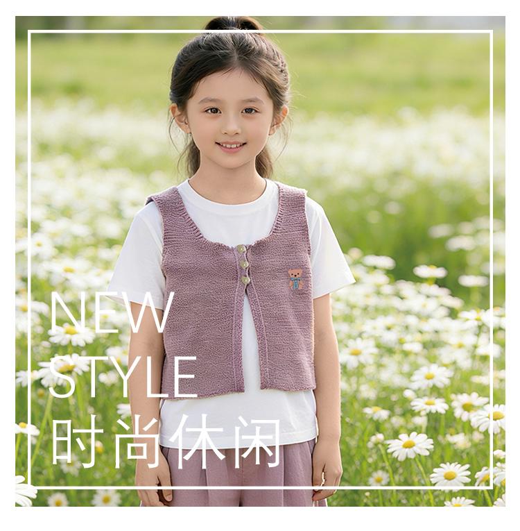 Girls' Knitted Vest Spring and Autumn New Style Children's Knitted Tank Top Stylish Outwear