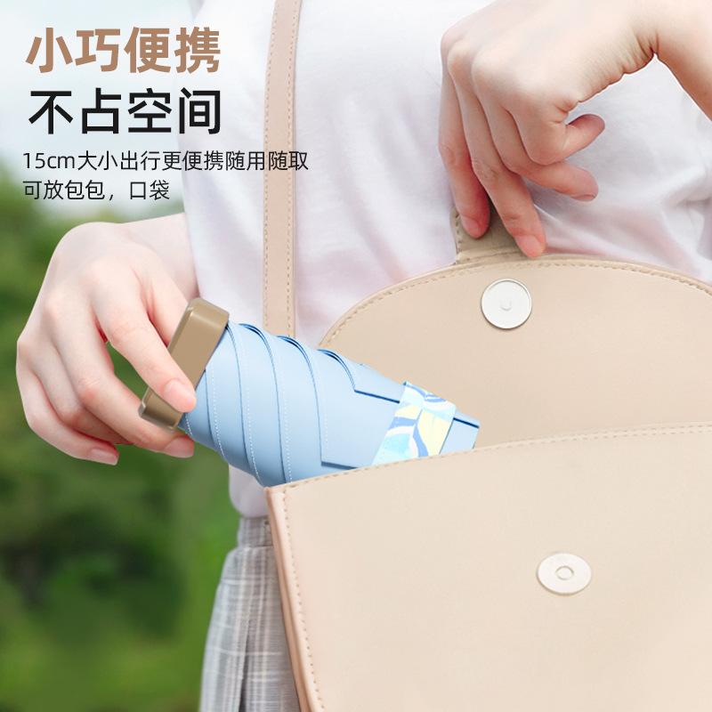 New Light Pickup Pocket 50% Umbrella Sunscreen Umbrella UV Protection Parasol Small Rain Umbrella