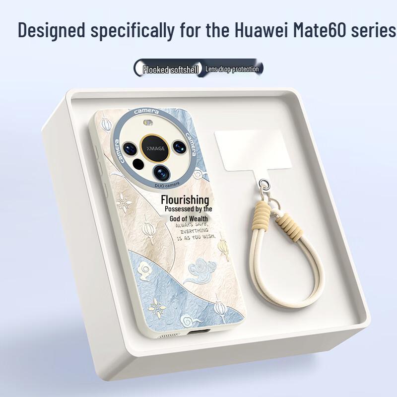 XP Huawei Mate Series Trendy Silicone Phone Case with Lanyard Huawei Mate60 Pro/Pro+ Universal