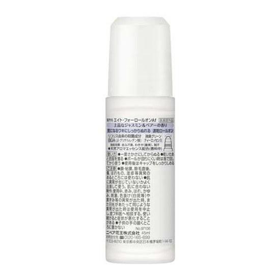 Eight Four Roll-On Jasmine Pear Fragrance (45ml)
