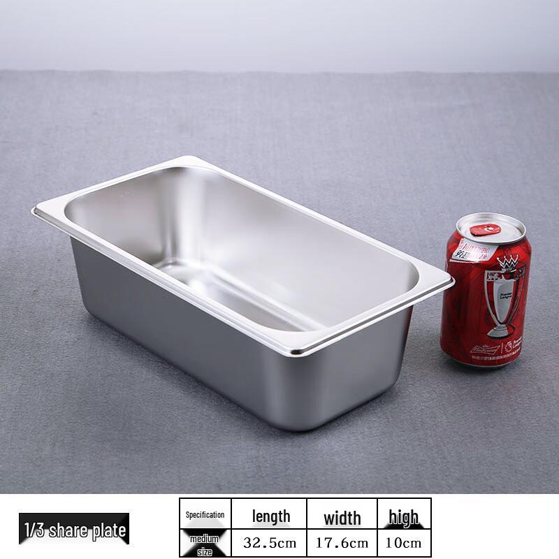 Tangyu Stainless Steel Food Service Pan