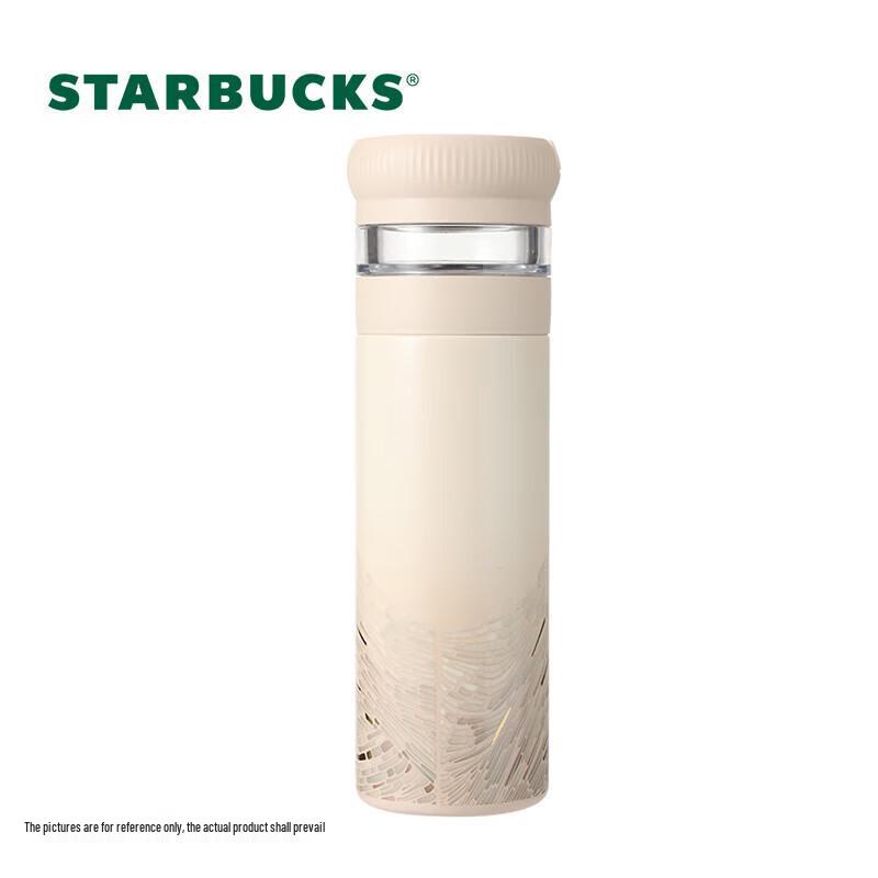 Starbucks Elegant Insulated Tea Infuser Mug 410ml
