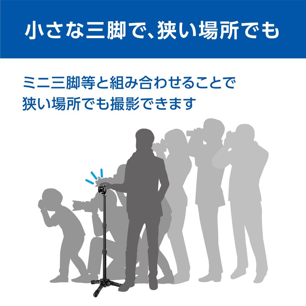 Velbon Monopod Pole MPP50 Extension Rod Tripod Extender 501141 Black Telescopic Maximum Elevator Extension 51.5cm
