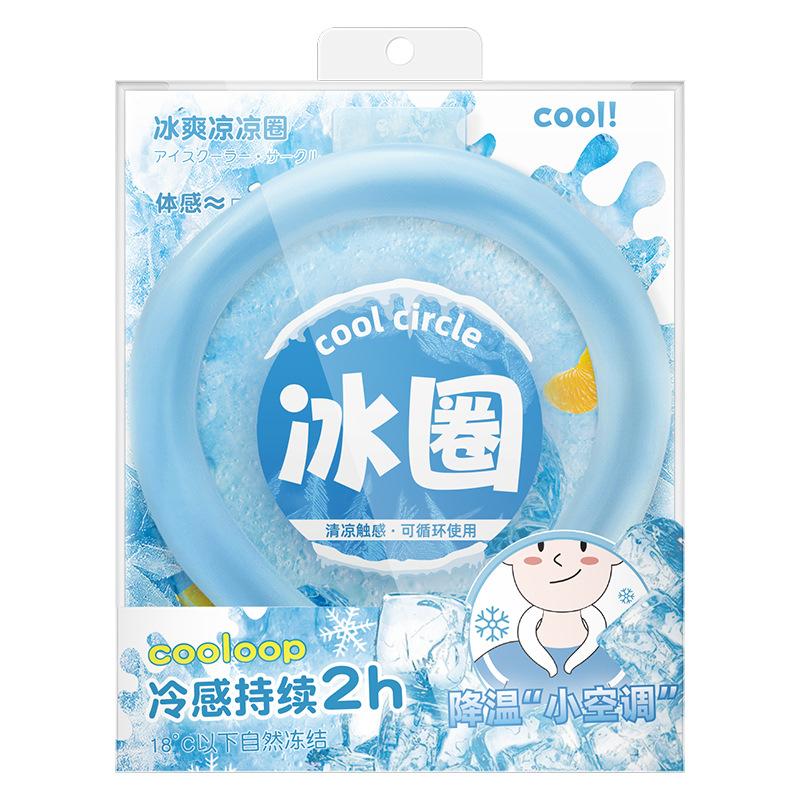 Cooling Neck Ring PCM Phase Change Ice Collar Reusable Summer Outdoor Sports Cooling Accessory for Heat Relief Men Women