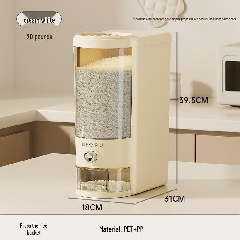 Pinhuan Kitchen Gap-Style Rice Dispenser