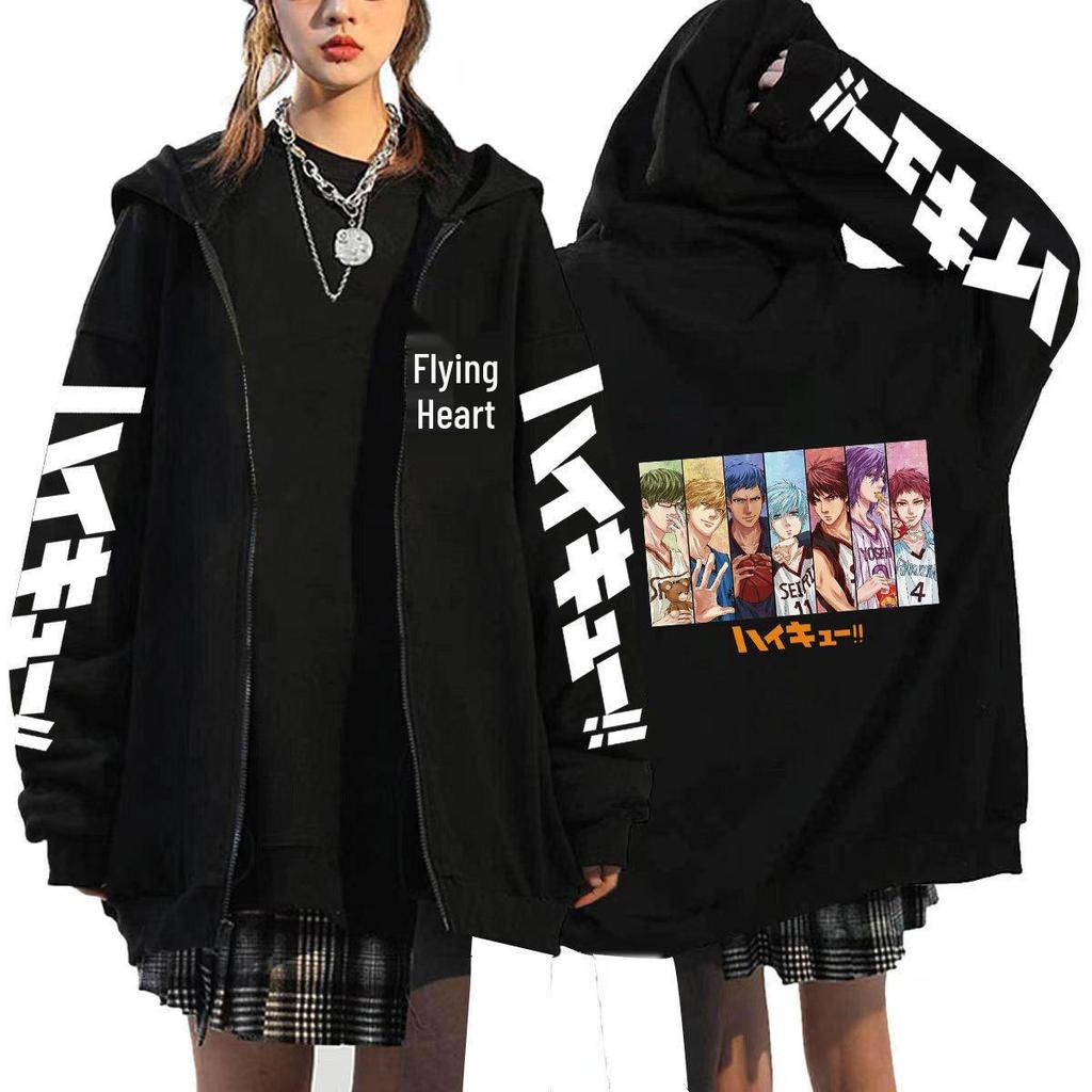 Haikyuu Unisex Hoodie - Japanese Anime Zip-up for Autumn/Winter