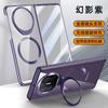 Shell and film integrated anti-privacy electroplating is suitable for Huawei mateX5 mobile phone case transparent new x3 all-inclusive bracket magnet
