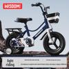Zhitong Children's Princess Bicycle