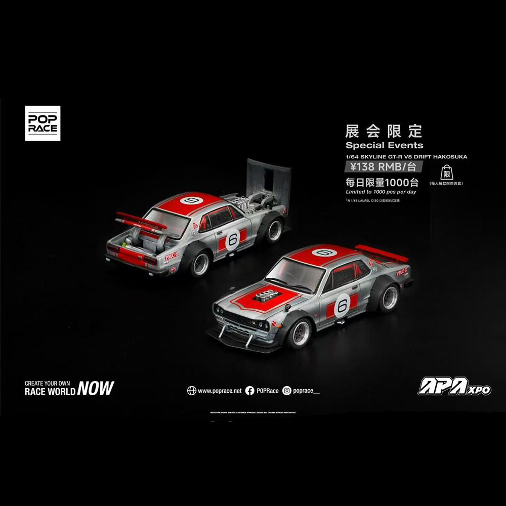 1:64 Pop Race Alloy Car Model - Nissan Skyline GTR R32 R33 Mazda RX-7 EVA Version, Diecast Metal Toy Gift for Collectors