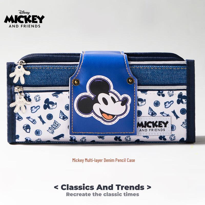 Disney Mickey Mouse Large Capacity Pencil Case