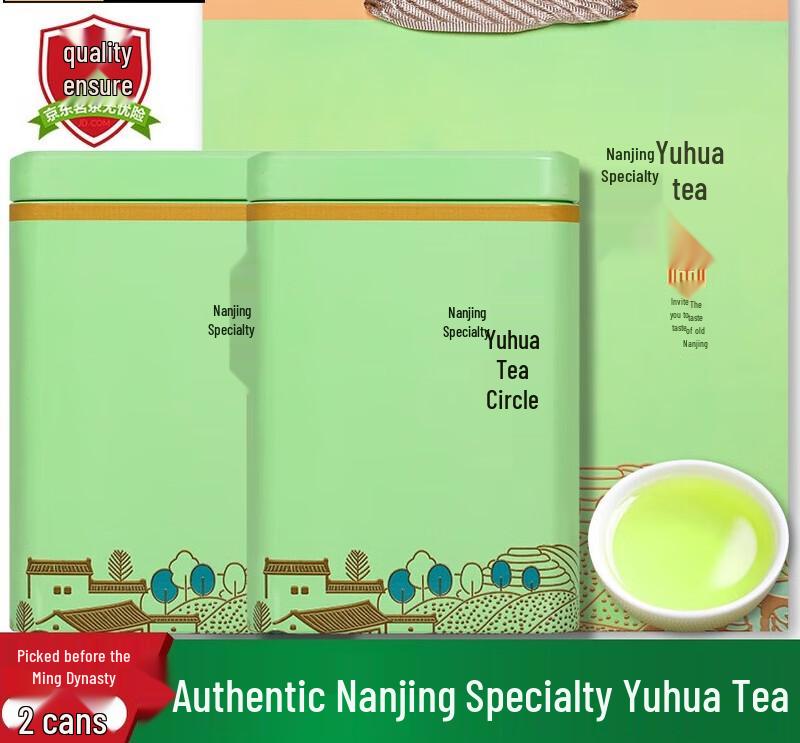 Junshang Nanjing Pre-Qingming Yuhua Green Tea
