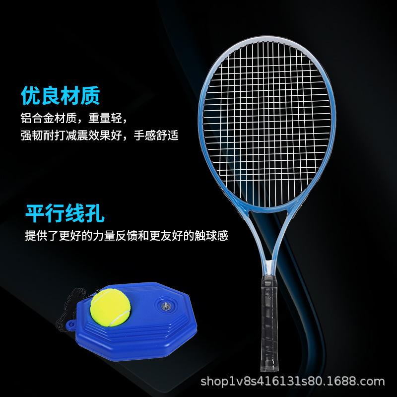 Single Rebound Tennis Racket with Ball for Solo Practice