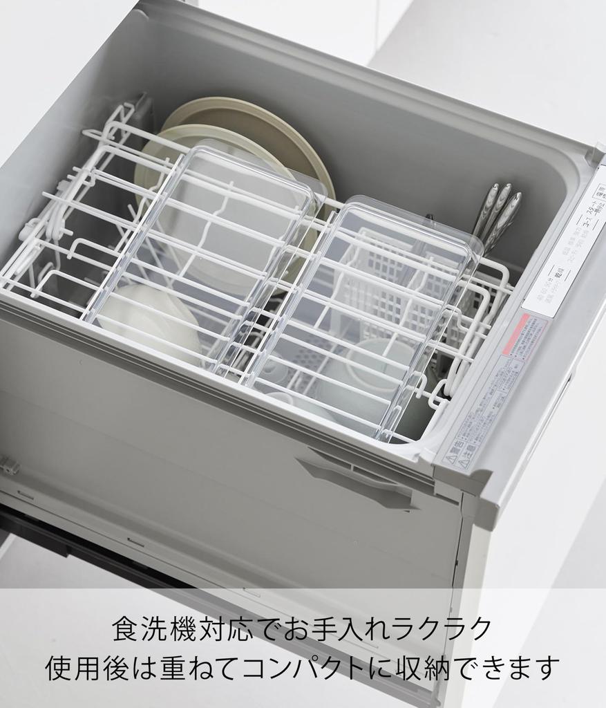 Yamazaki Tower Shallow Food Preparation Set of W14 X X Made In Product Number 10336 Microwave-Safe, Connectable, Easy-to-Clean Trays, 2, Clear, D25.9