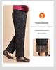 Grandma's Warm Cotton Fleece Pants: Cozy, Loose-Fitting Floral Design for Middle-Aged and Elderly, Ideal for Autumn and Winter Wear.