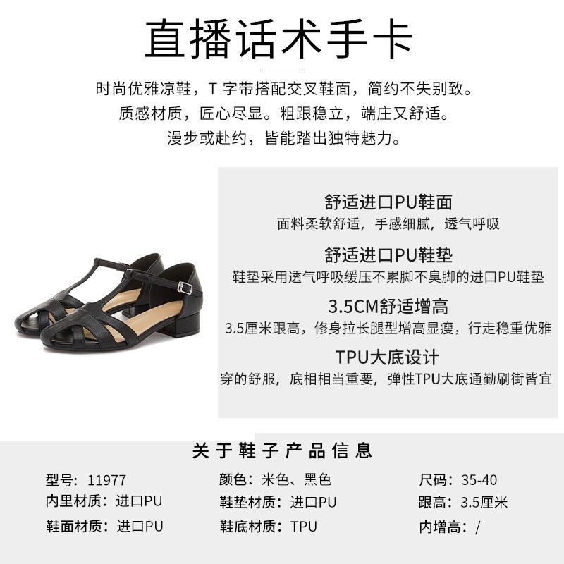 New bag head Roman sandals women's 2025 summer woven hollow small fragrant sandals women's bags and fairy style women's shoes
