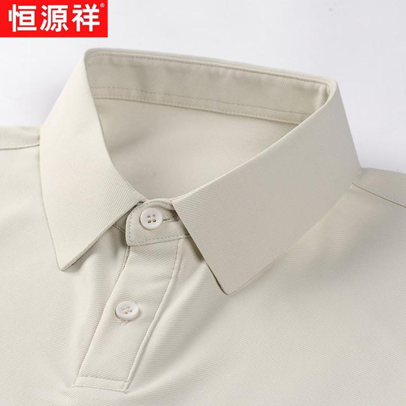 Hengyuanxiang Summer Linen Ice Silk Casual Two-Piece Set
