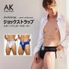 Jock Strap Underwear Low Rise Underwear Sexy Briefs Supporter Butt Crack 3D Sewing Muscular Breathable AK7004 Pieces M [Arjen Kroos] Men's T-back
