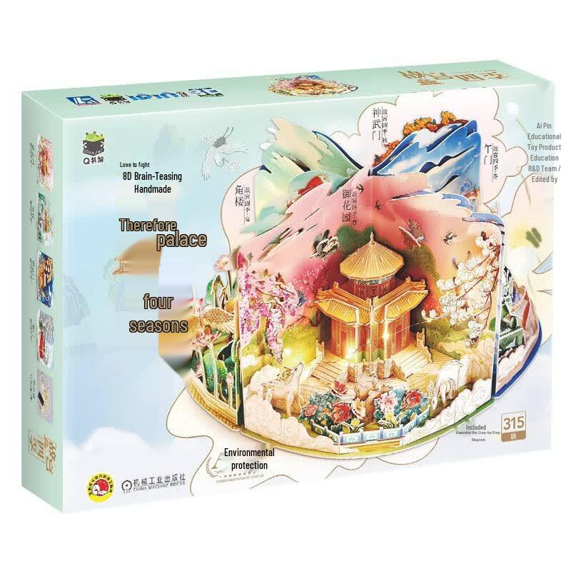 Q Bookshelf Forbidden City Four Seasons 3D Craft Kit