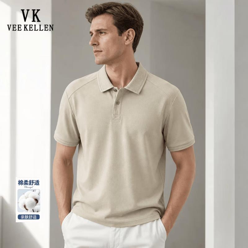 VEE KELLEN Men s Classic Lapel Polo Shirt 2XL хаки