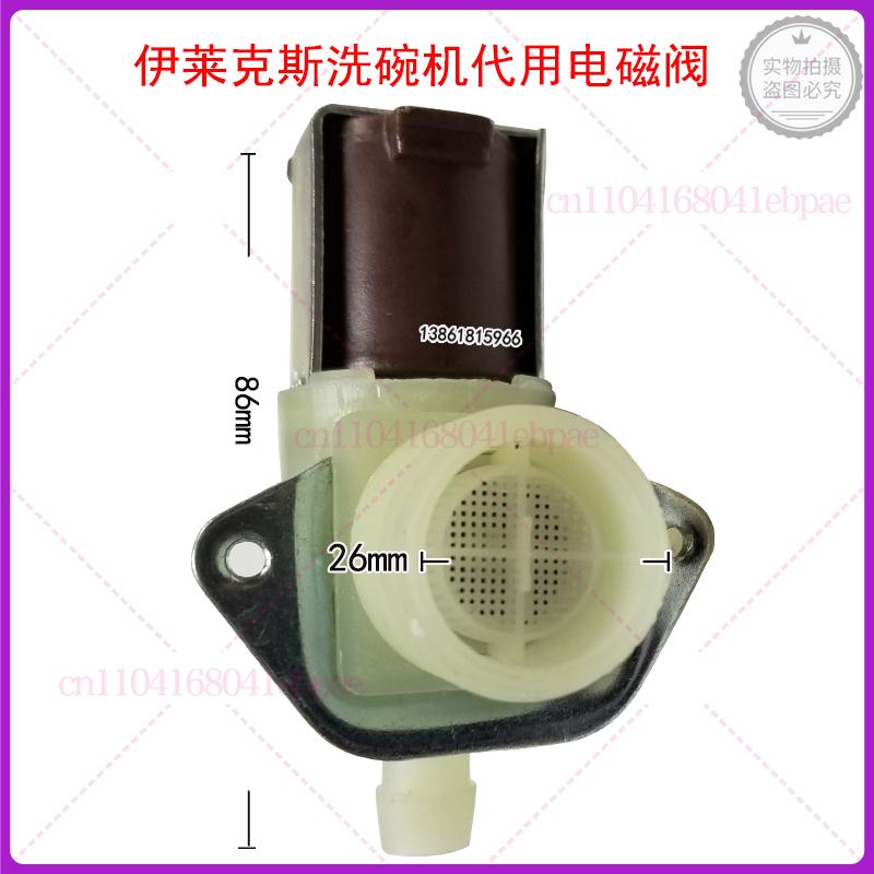 For Bobang Adapts Electrolux Dishwasher Substitute Right Angle Solenoid Valve Dishwasher Spare Parts Water Inlet Battery Valve