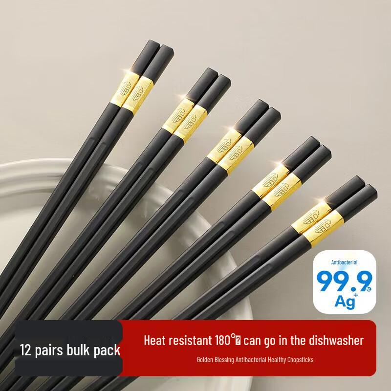Dekebang Jinfu Style 12-Pair Food-Grade Alloy Chopsticks Set