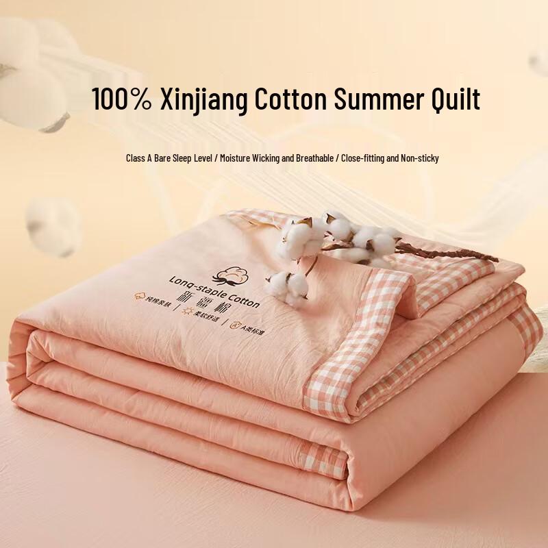 Boyiduo Class A Xinjiang Cotton Summer Quilt