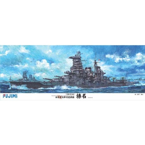 1/350 Scale Ship Model Series SPOT Imperial Japanese Navy Fast Battleship Haruna DX Plastic Model