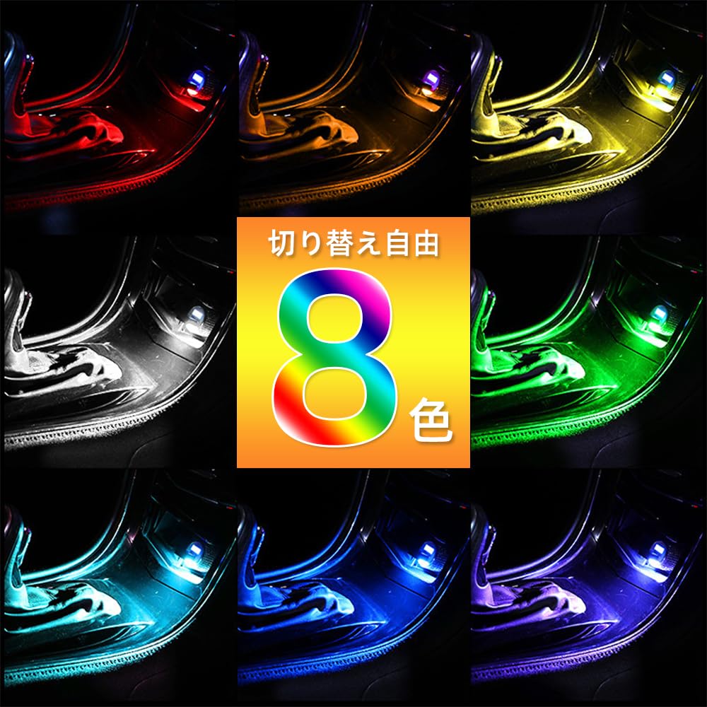Renjzle Car Light, USB LED, 8 Color Dimmable, Ambient Light, 180° Rotation, Auto Light,