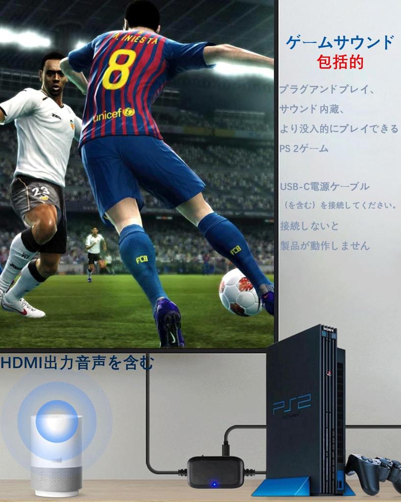 PS2 HDMI Adapter, 1080P/720P HDTV Cable for Sony PlayStation 1/2/2 Slim/3 Consoles, with S/Video Output (100% Improved Picture Quality, 2M Cable Lengt