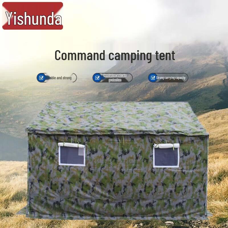 YiShunDa Outdoor Heavy-Duty Command Tent
