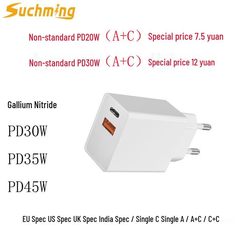 

PD20W Multi-Standard Fast Charge GaN Phone Charger PD20W (A+C) plug. Note for specific requirements.