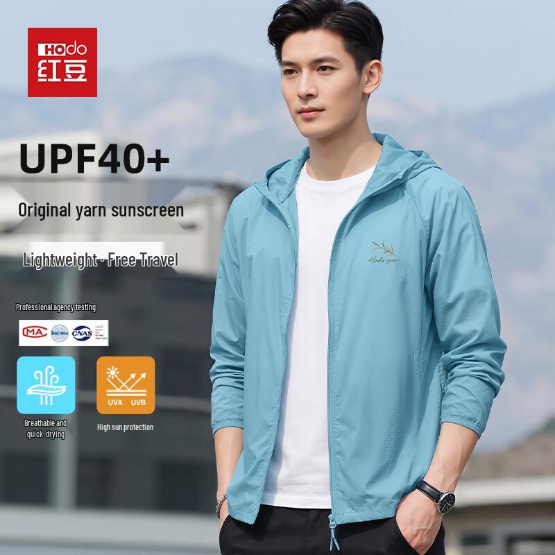 Hodo Men's Hooded Ice Silk Sun Protection Jacket
