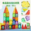 HannaBlock 110-Pcs Magnetic Building Blocks, Magnetic Toys for Kids, Educational Toys, Birthday Gifts, Christmas Gifts