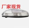 LED Side Mirror Turn Signal for Dodge Ram (Passenger/Right Side)