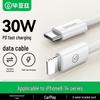 BIAZE USB-C To Lightning Fast Charging Cable