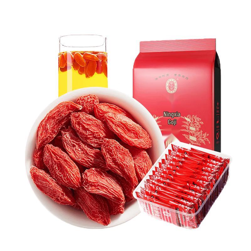Ninganpu Premium Goji Berry & Pulp Collection