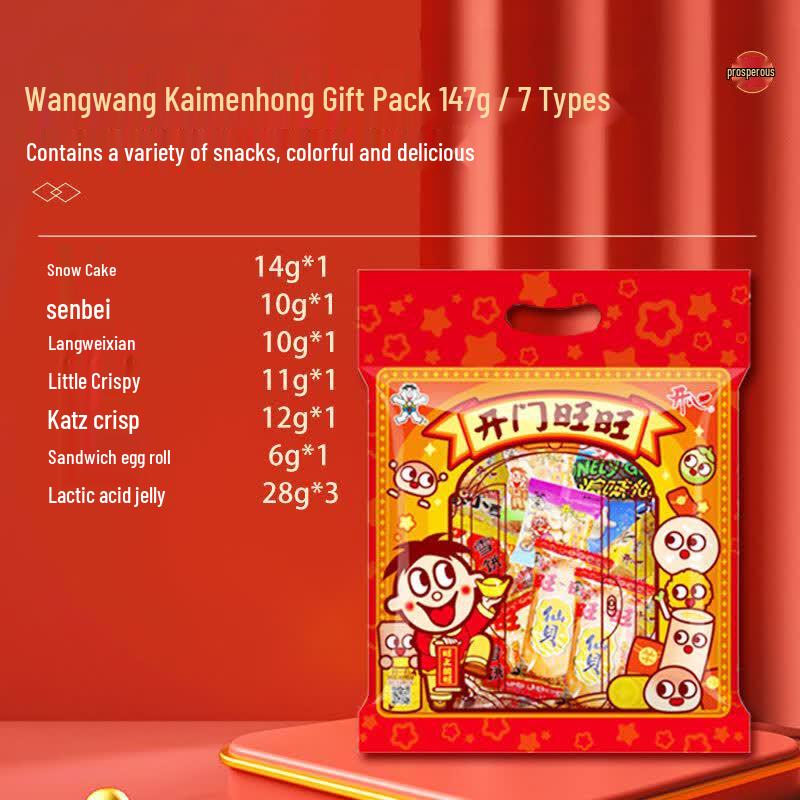 Wang Wang Festive Snack Gift Box